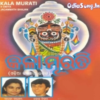 Kala Murati (2011)