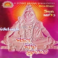 Satya Shiva Sundra (2005)