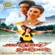 Mana Rahigala Tumari Thare (2002)