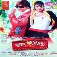 Prem Weds Priya (2011)