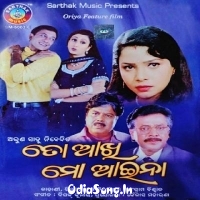 To Aakhi Mo Aaina (1999)