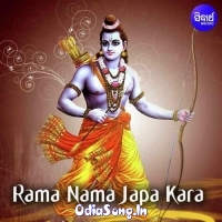 Rama Nama Japa Kara By Sri Charana