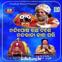 Nandi Ghosa Ratha Dise Nanda Raja Kandha Pari (2016)