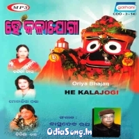 He Kalajogi (2000)