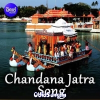 Chandana Jatra Song