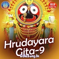 Hrudayara Gita Vol.9