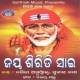 Jay Siridi Sai (2007)