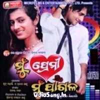 Mun Premi Mun Pagala (2011)