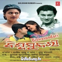 Biswa Sundari (2008)