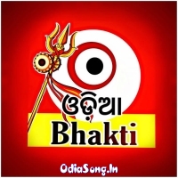 New Odia Bhajan Songs 2023