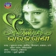 Bhauja Rani (2002)