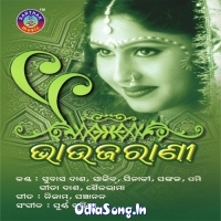 Bhauja Rani (2002)