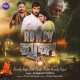 Rowdy Raja (2023)