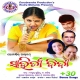 Sahitya Didi (2010)