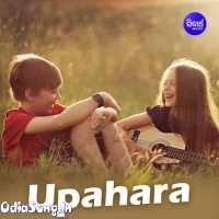 Upahara