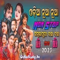 Odia Sambalpuri Nonstop Mashup DJ Remix