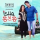 Ishq Tu Hi Tu (2015)