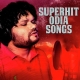 New Odia Cover Songs 2023