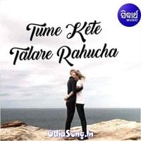 Tume Kete Taalare Rahucha