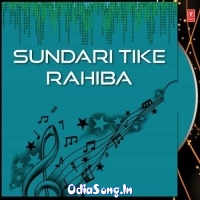 Sundari Tike Rahiba (2009)