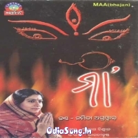 Maa (2000)