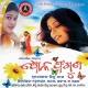 Sola Phaguna (Odia Modern Album)