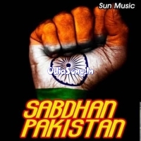 Sabdhan Pakistan (2005)