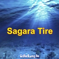 Sagara Tire (2014)