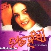 Rajahansi (1995)