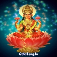 Laxmi Bhajan Odia Songs