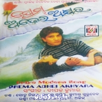 Prema Adhei Akshyara (2002)