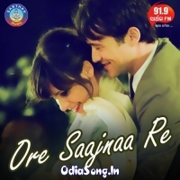 Ore Saajnaa Re (Humane Sagar)