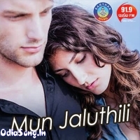 Mun Jaluthili (Humane Sagar)