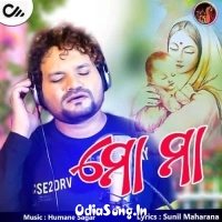 Mo Maa (Humane Sagar)