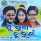 Mun Raja Tu Rani (2010)