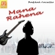 Mana Rahena (2005)