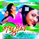 Madhumita (2008)