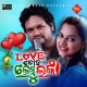 Love Tora Lembu Lanka (Humane Sagar)