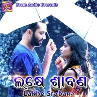 Lakhe Srabana (2004)