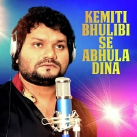 Kemiti Bhulibi Se Abhula Dina (2018)