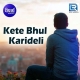 Kete Bhul Karideli (Humane Sagar)