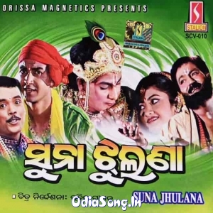 Radha Gala Lo Jamuna Ghata Ku Banshi Radha Radha Boli Khojila.mp3