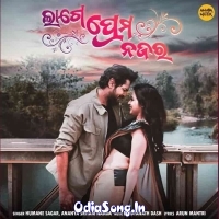 Lage Prema Najar Title Song