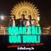 Maar Tali Uda Dhuli (Feat. Mc Tor, Sachin Mohapatra)