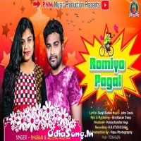 Romieo Pagal