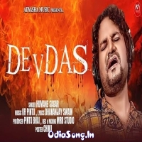 Devdas