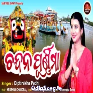 Chandana Purnima.mp3