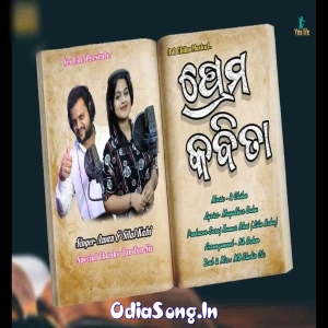 Prema Kabita.mp3