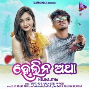 Helina Atha Sambalpuri.mp3