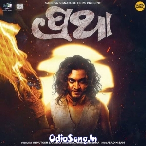 Pratha Odia Movie Theme Music.mp3